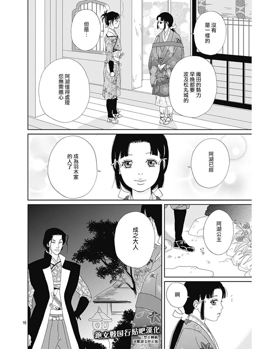 第65话