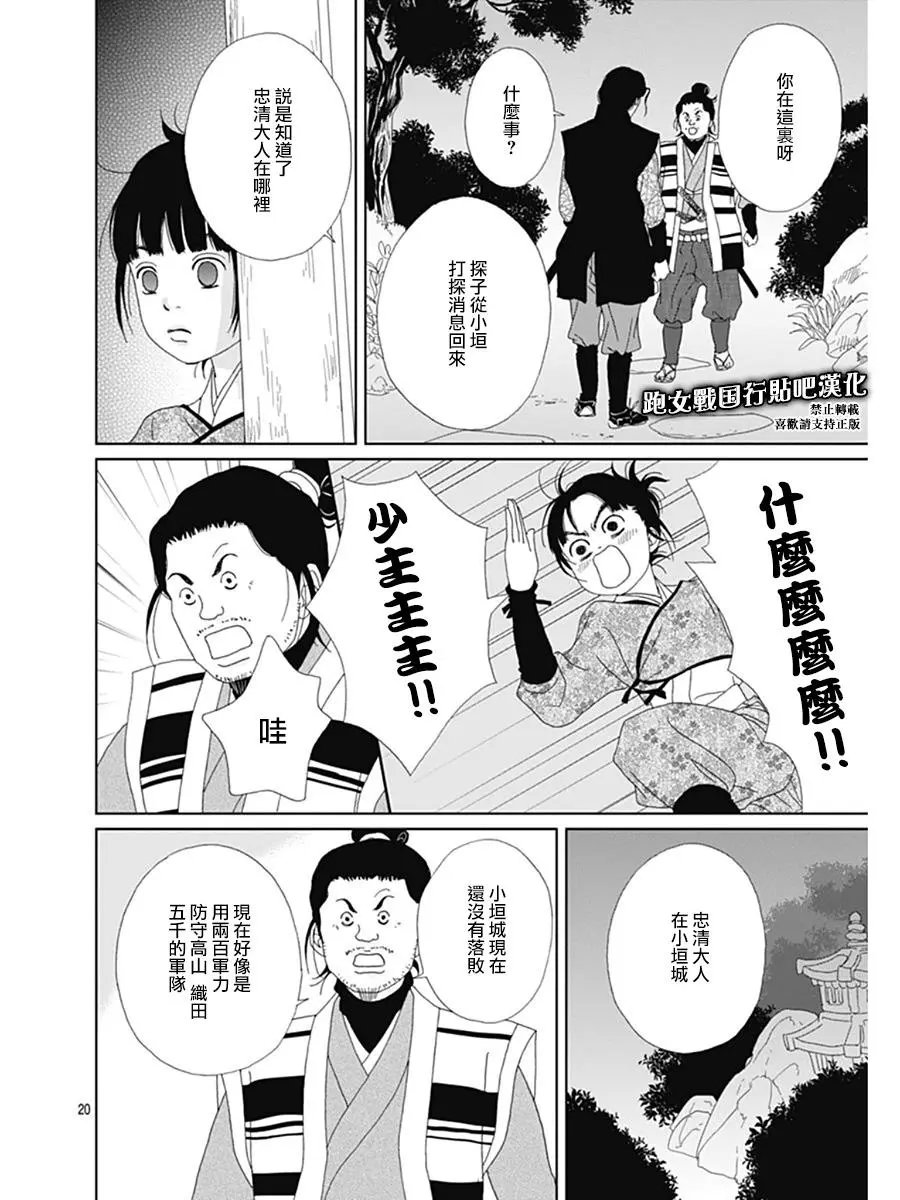 第65话
