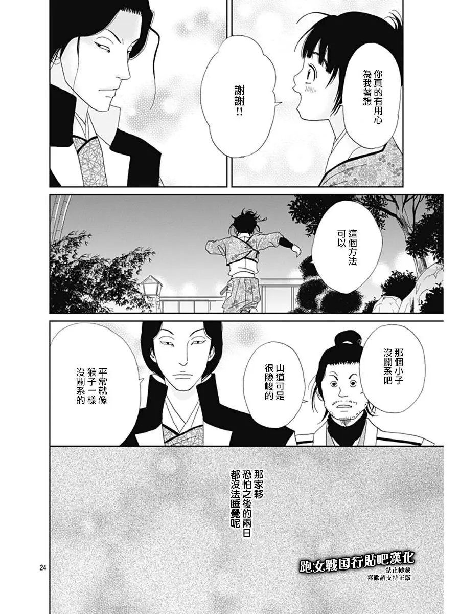 第65话