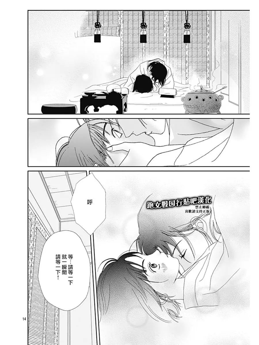 第68话