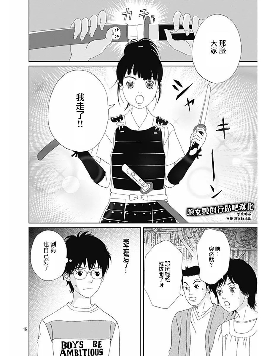 第72话