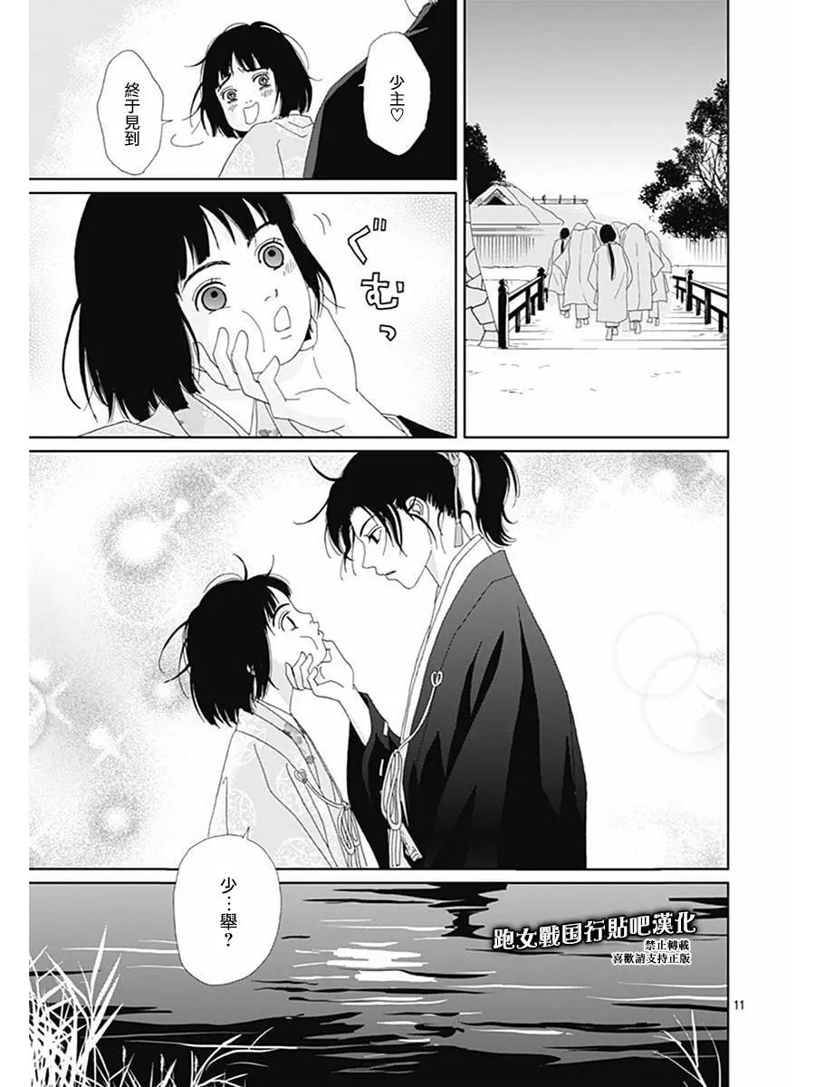 第74话