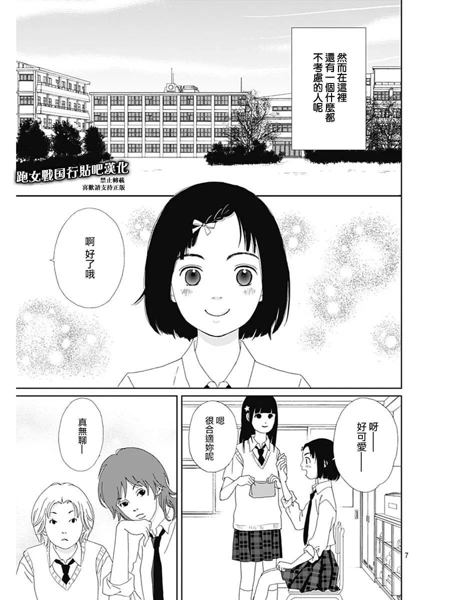 第76话