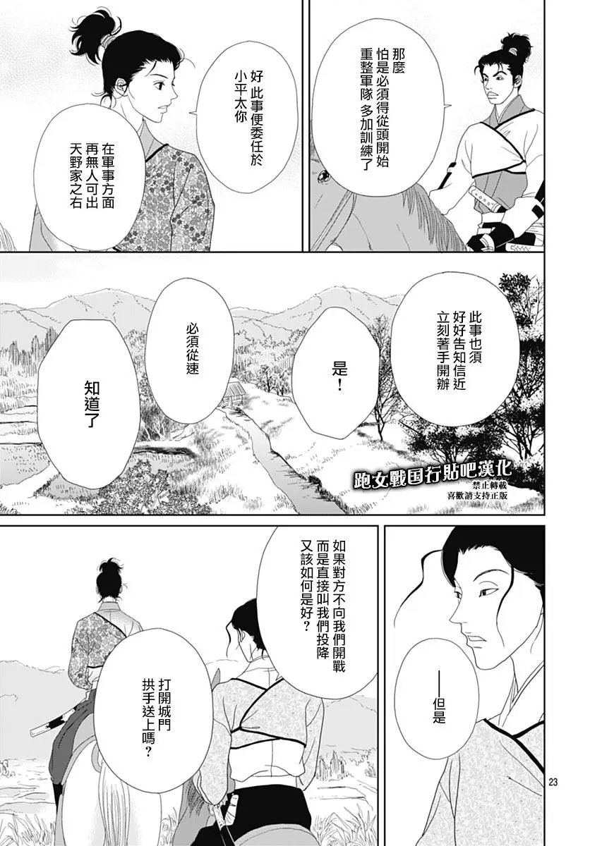 第84话
