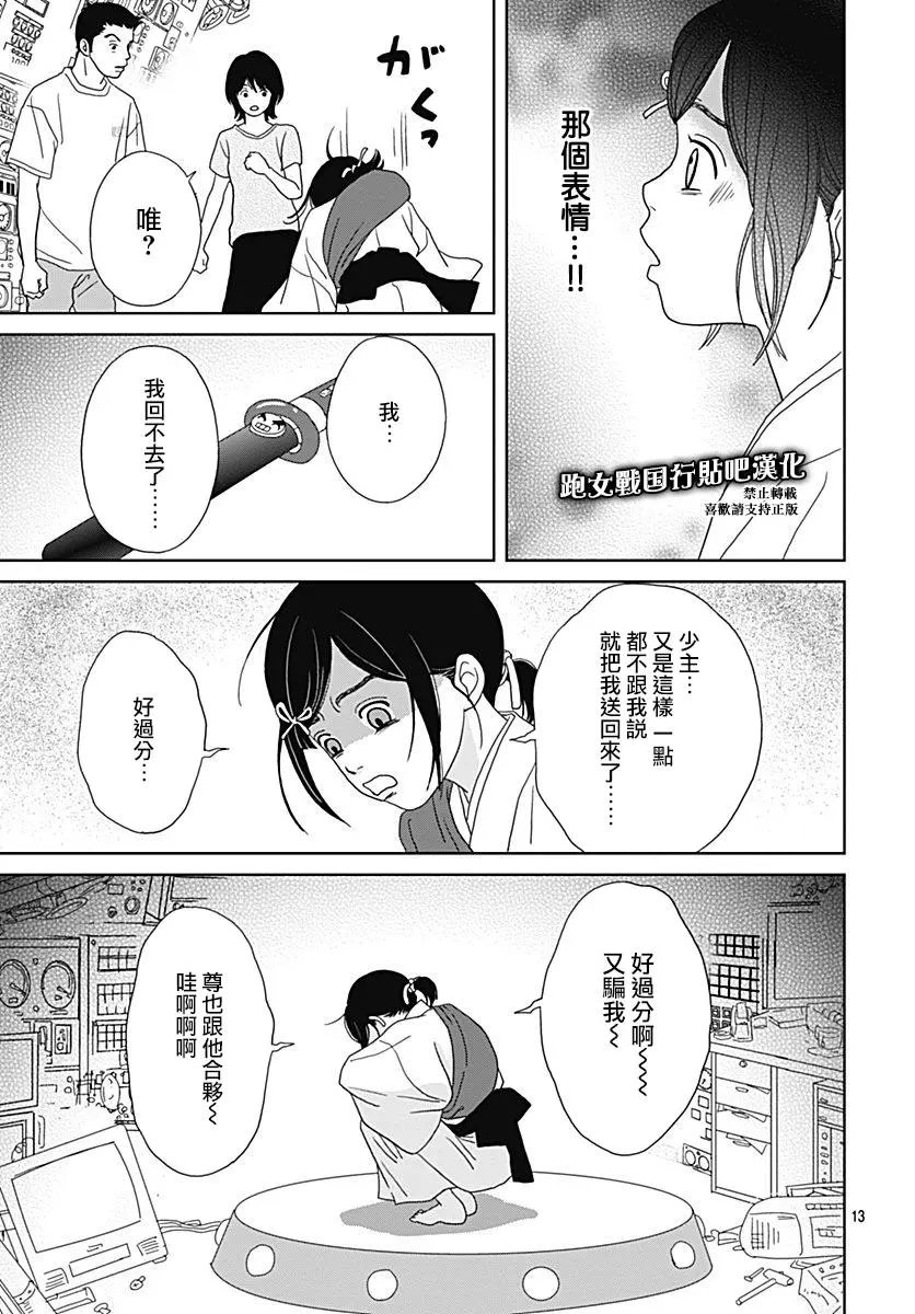 第94话