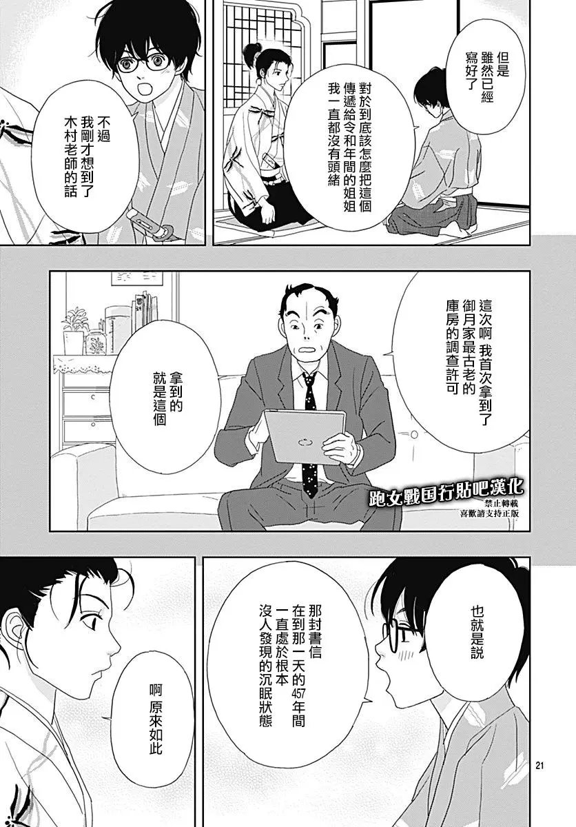 第94话
