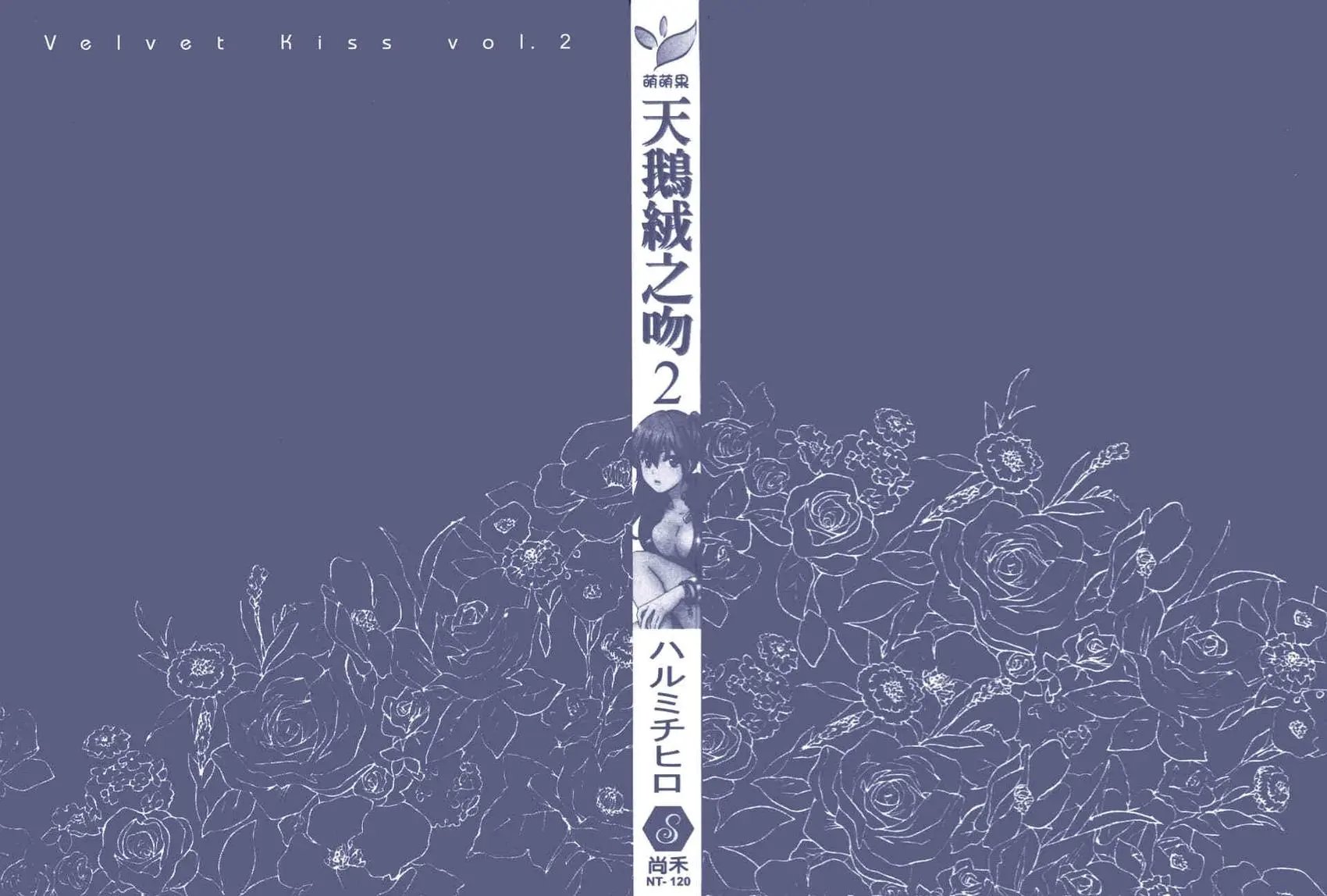 第02卷