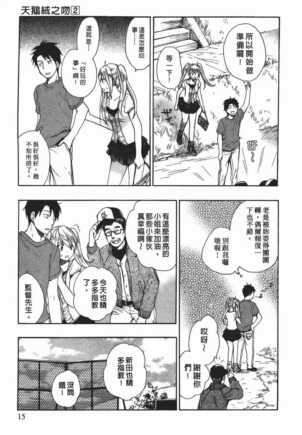 第02卷
