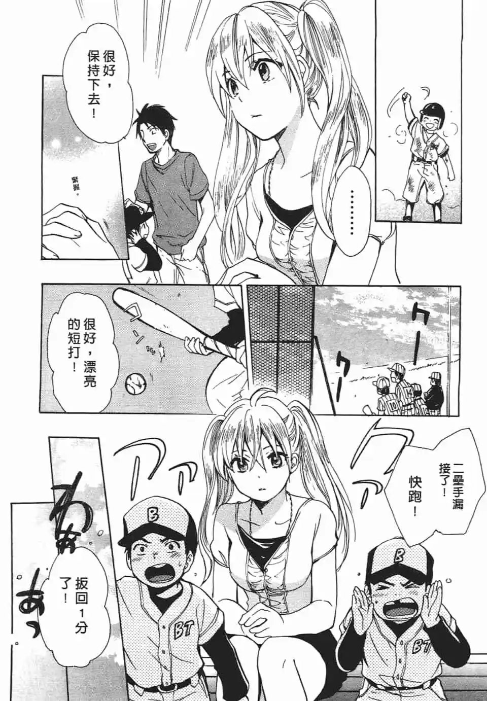 第02卷
