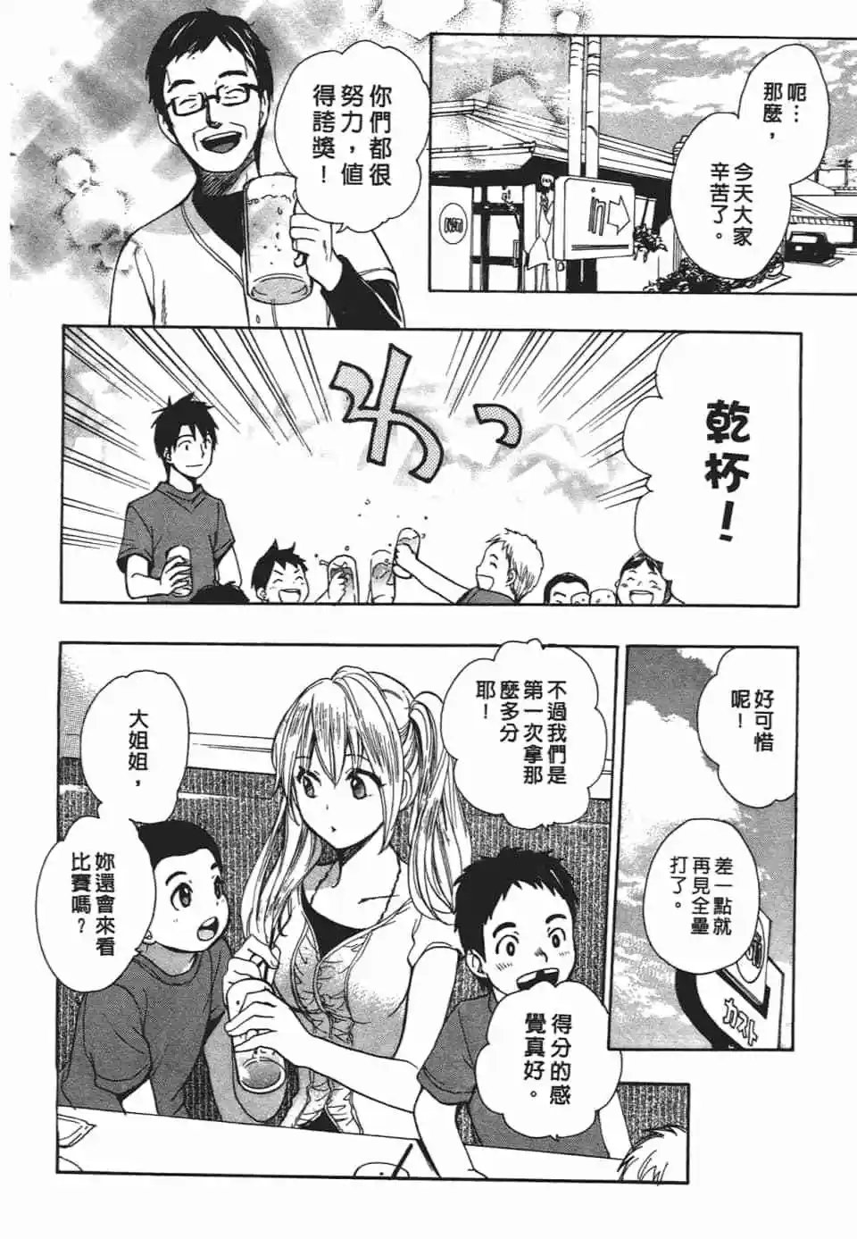 第02卷