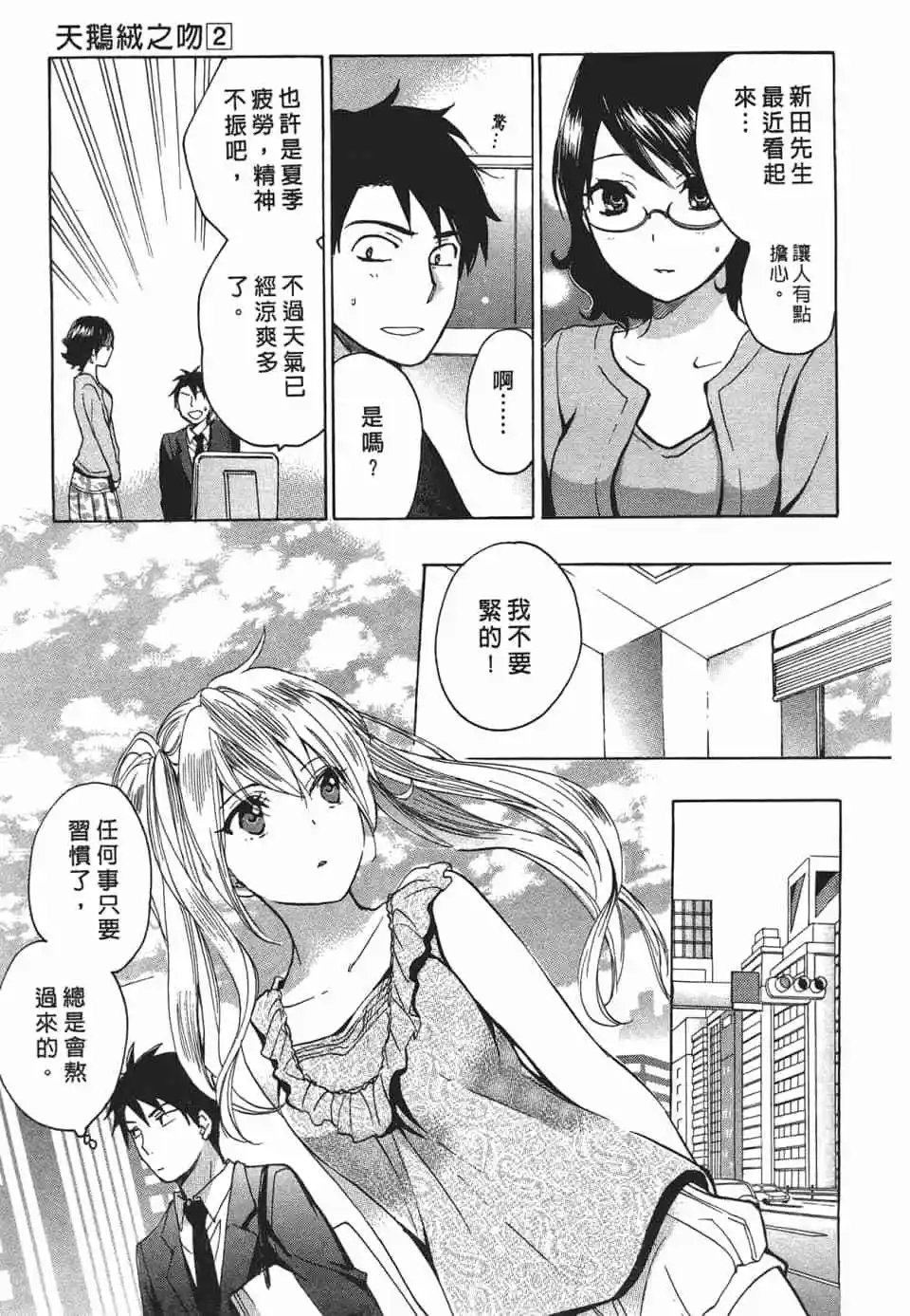第02卷