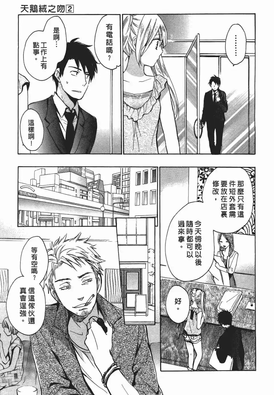 第02卷