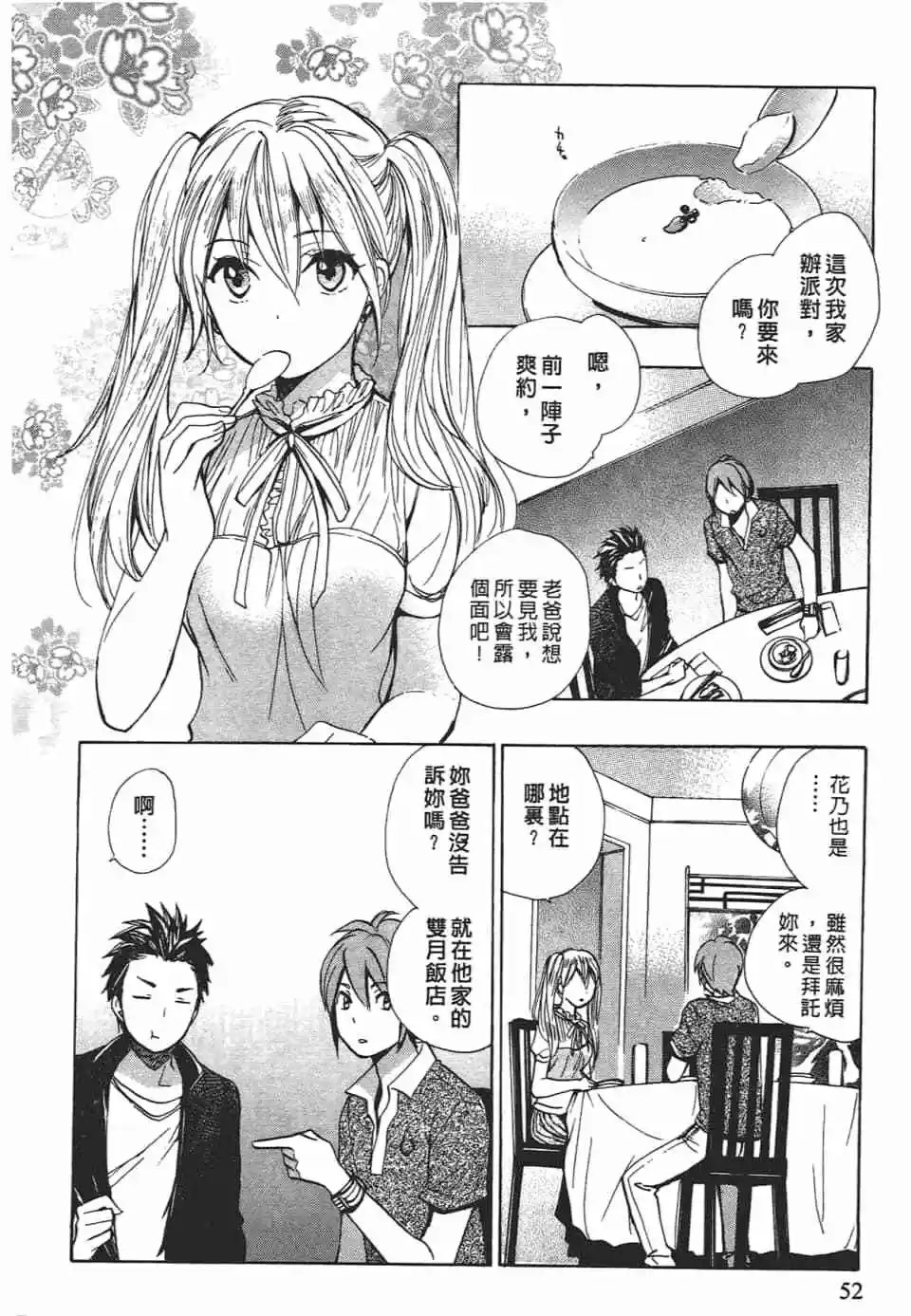 第02卷