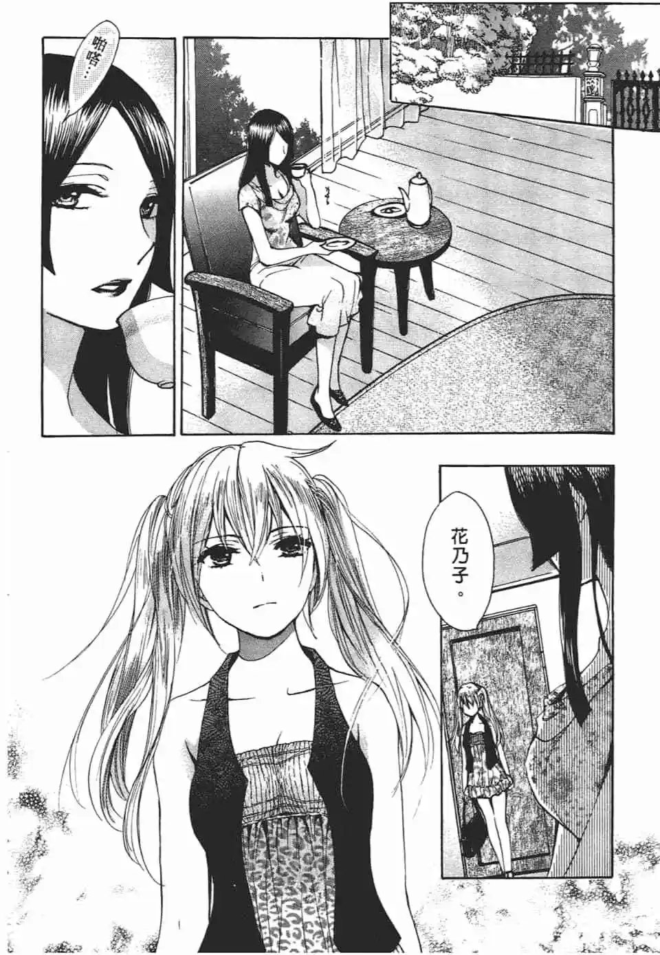 第02卷