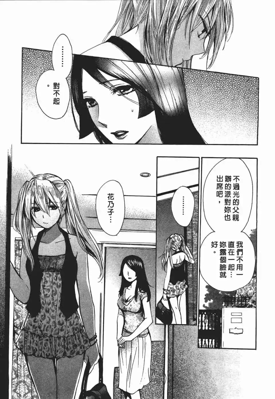 第02卷