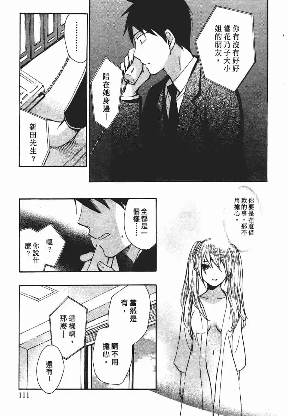 第02卷