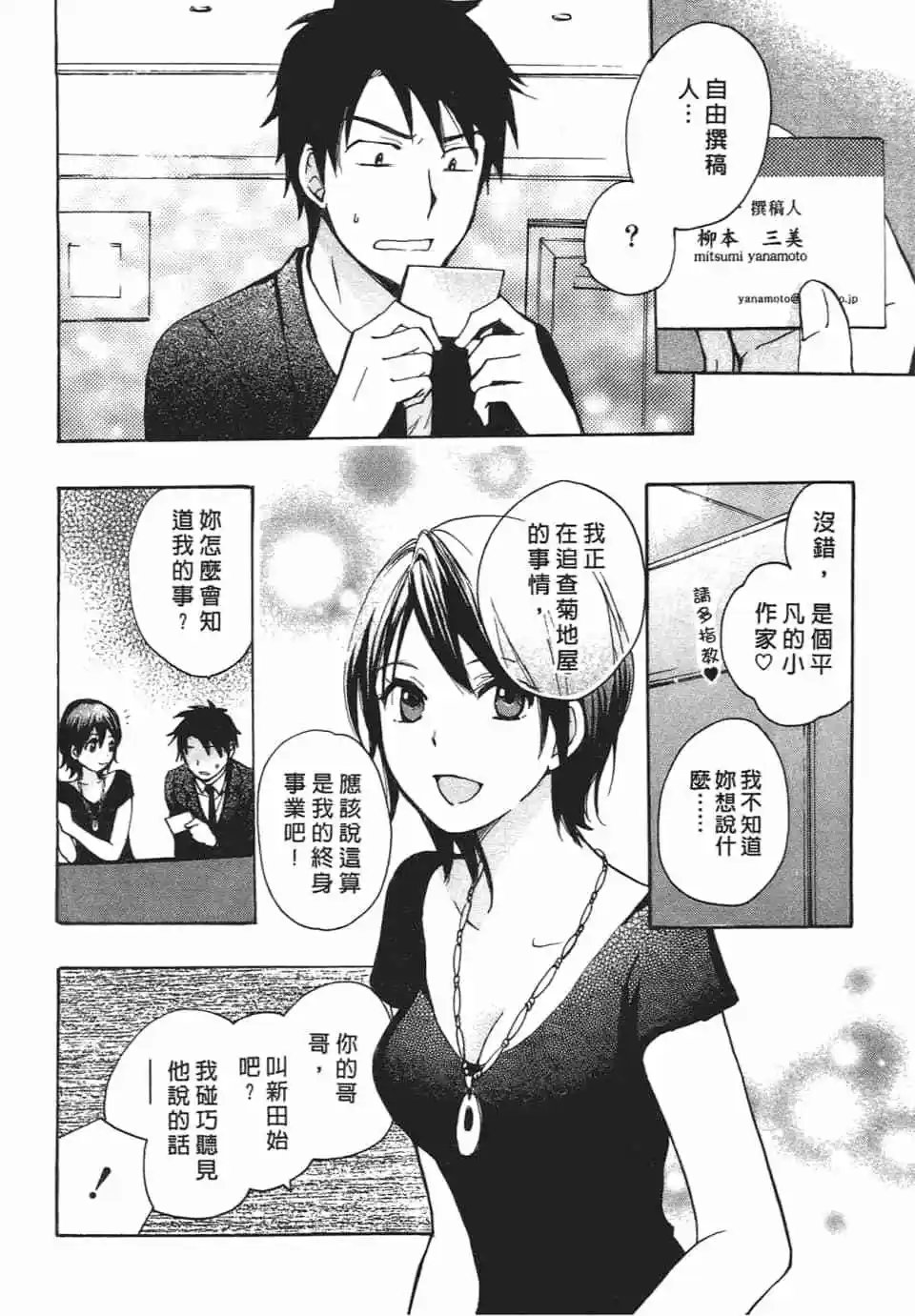 第02卷