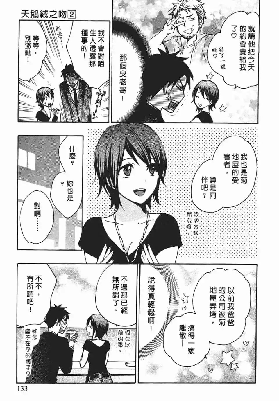 第02卷