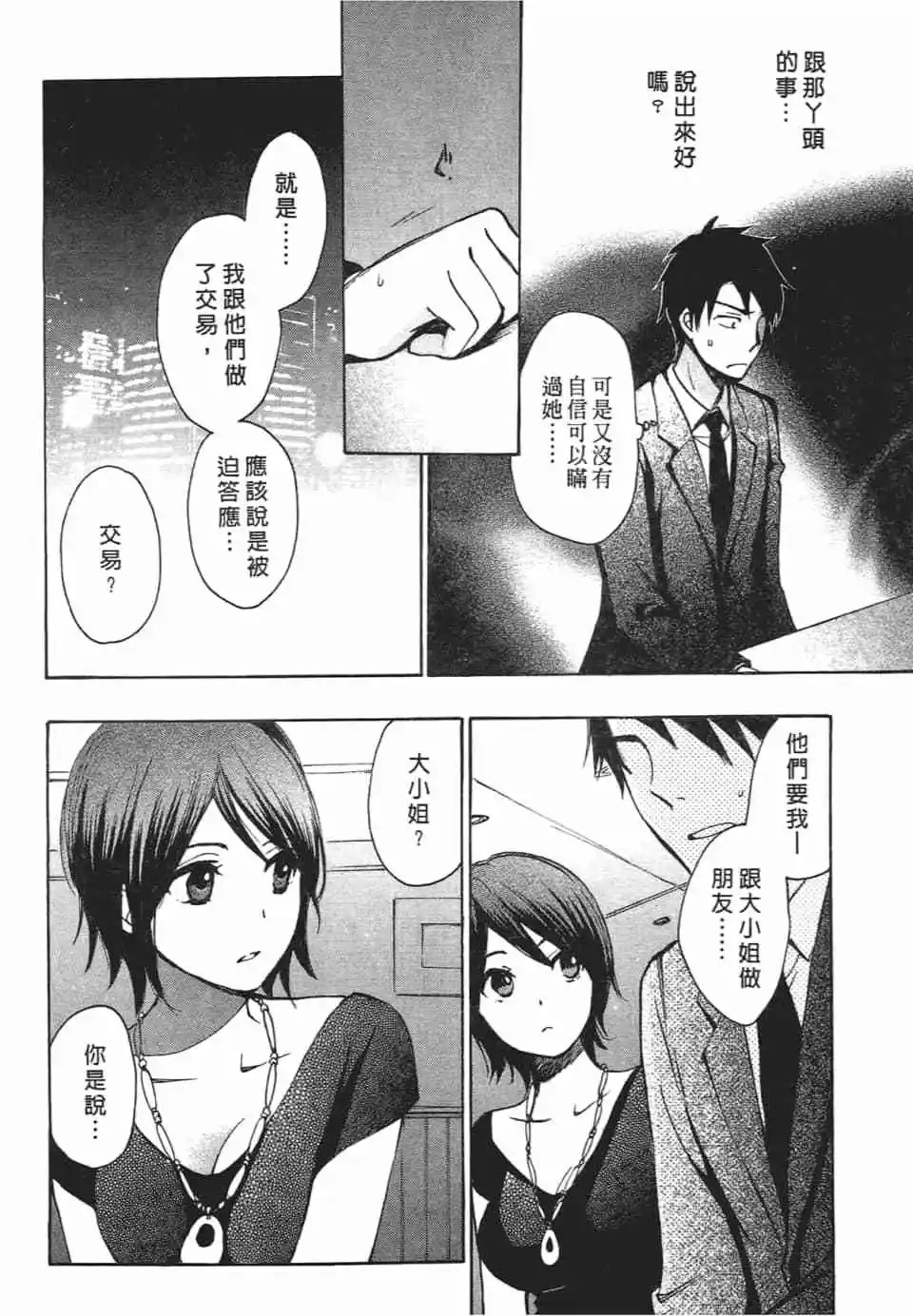 第02卷
