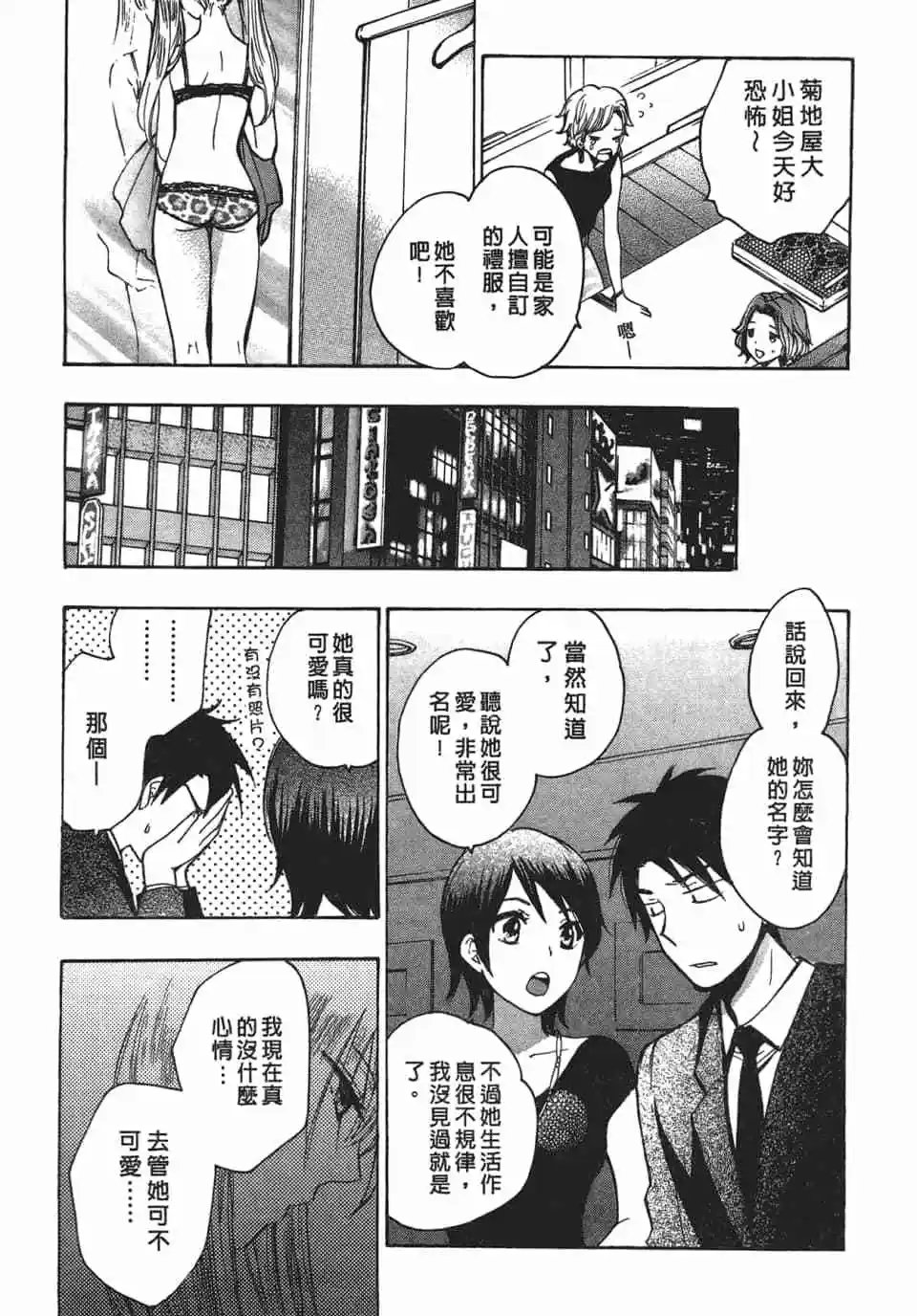 第02卷