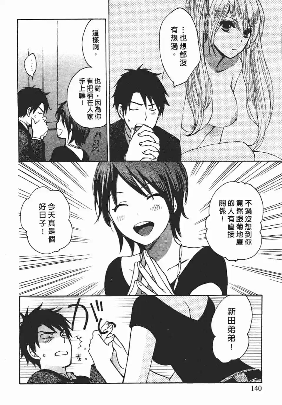 第02卷