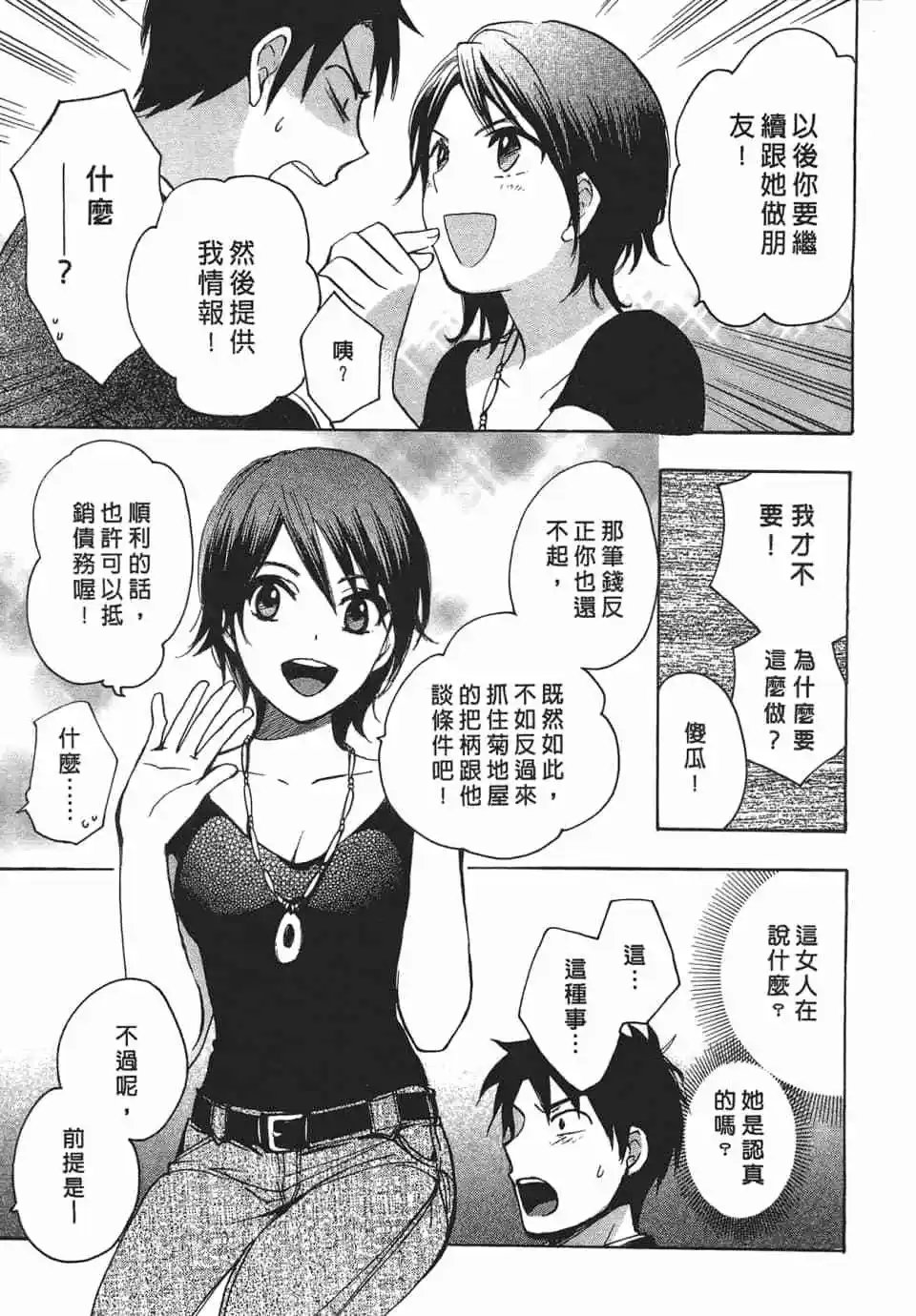 第02卷
