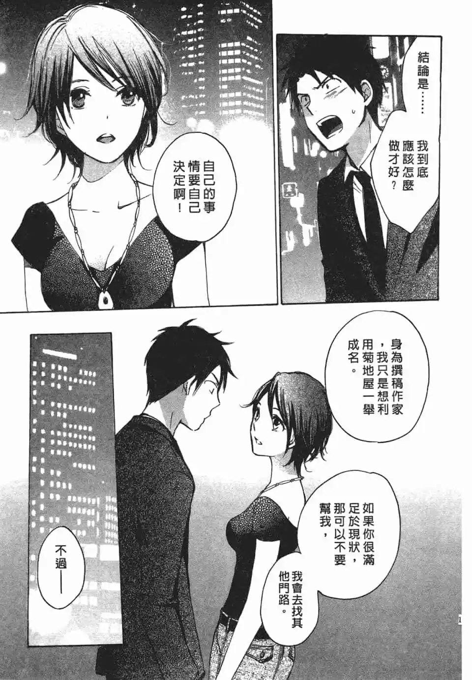 第02卷