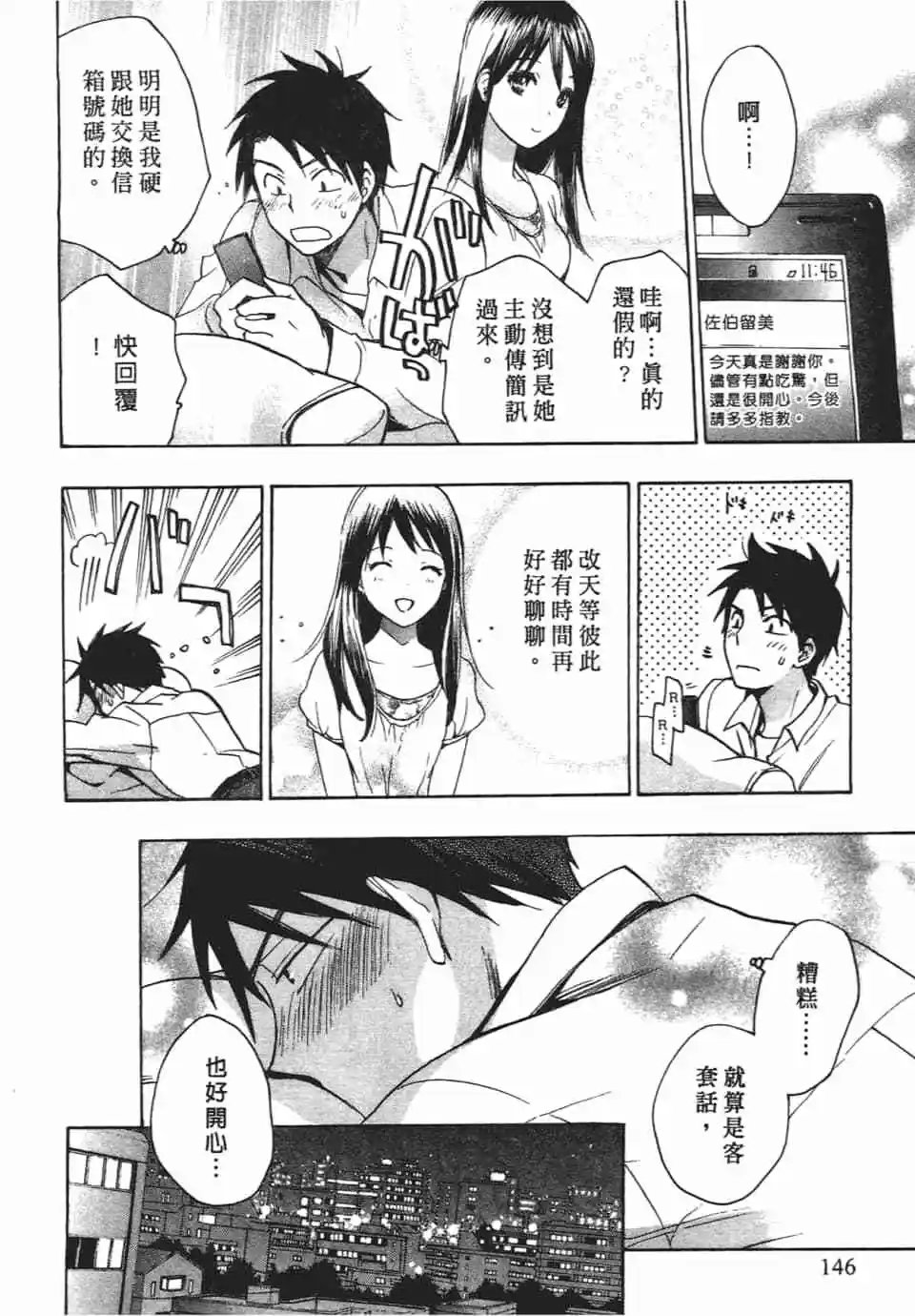 第02卷