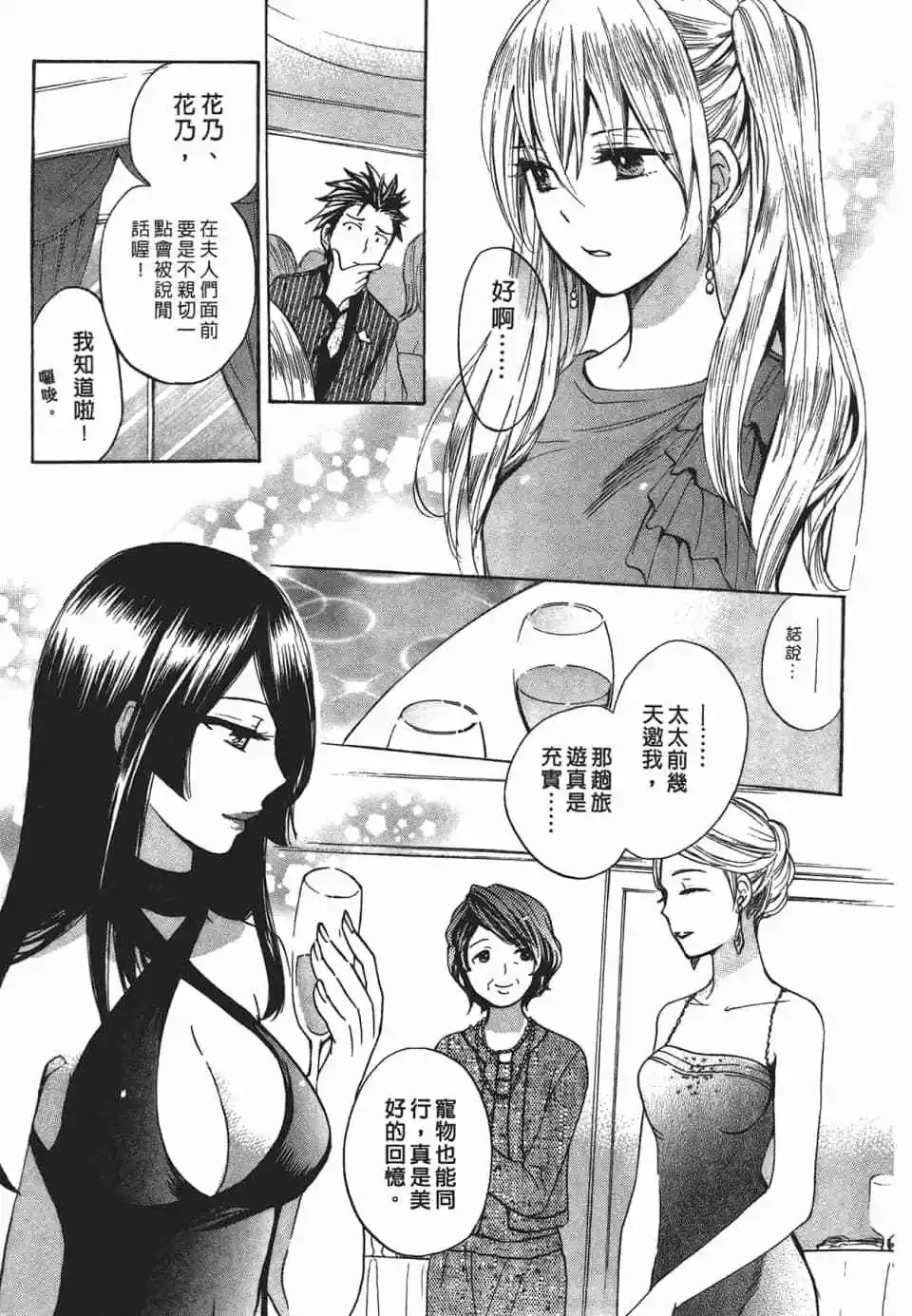 第02卷