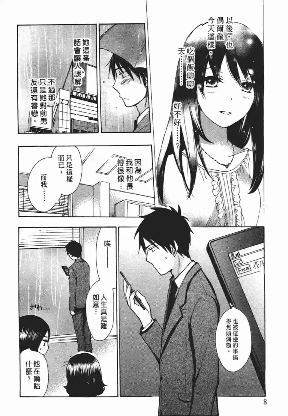 第03卷