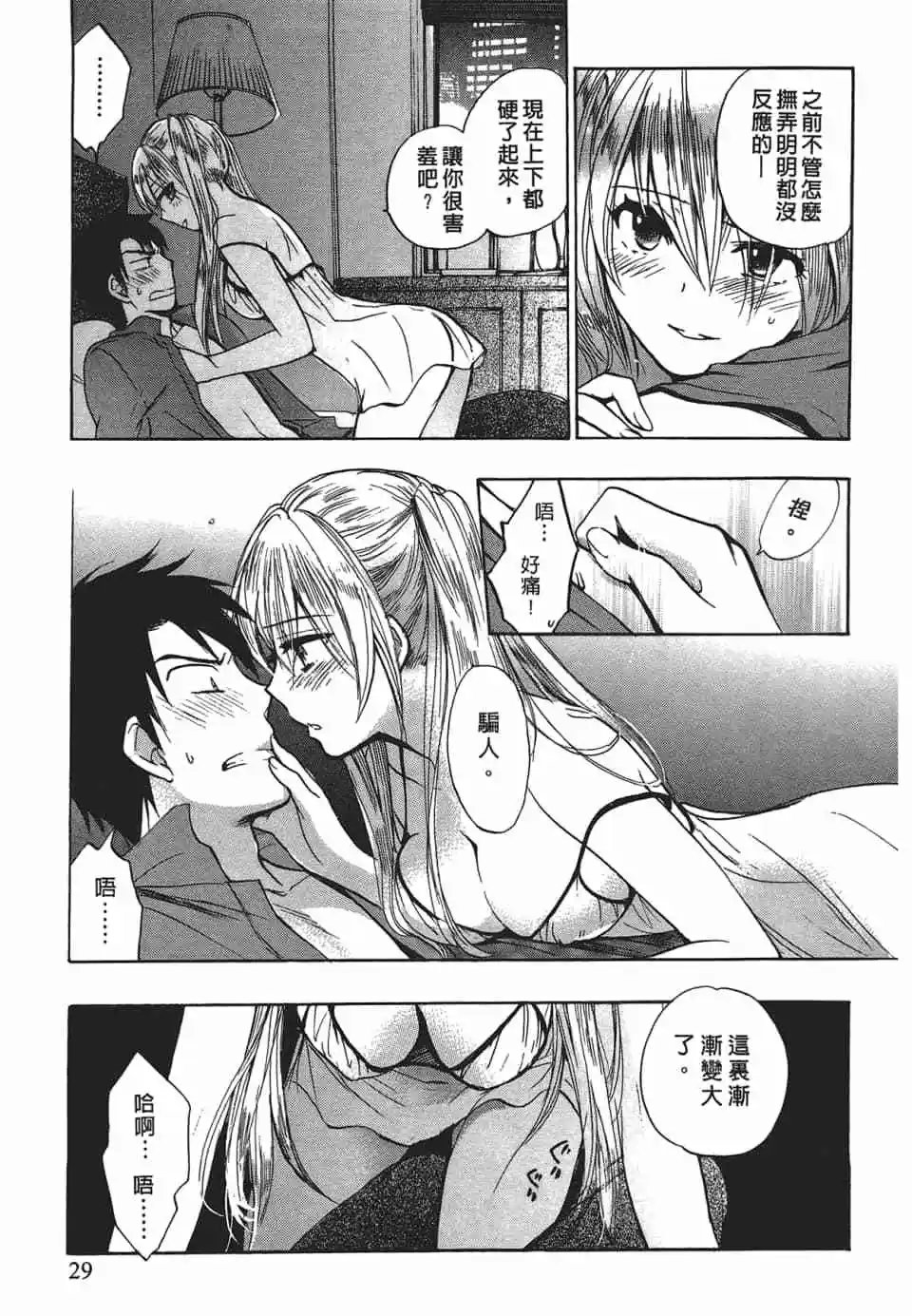 第03卷