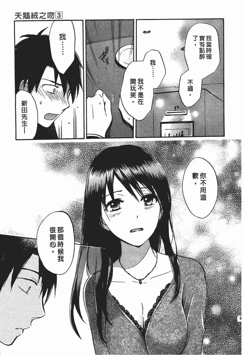 第03卷