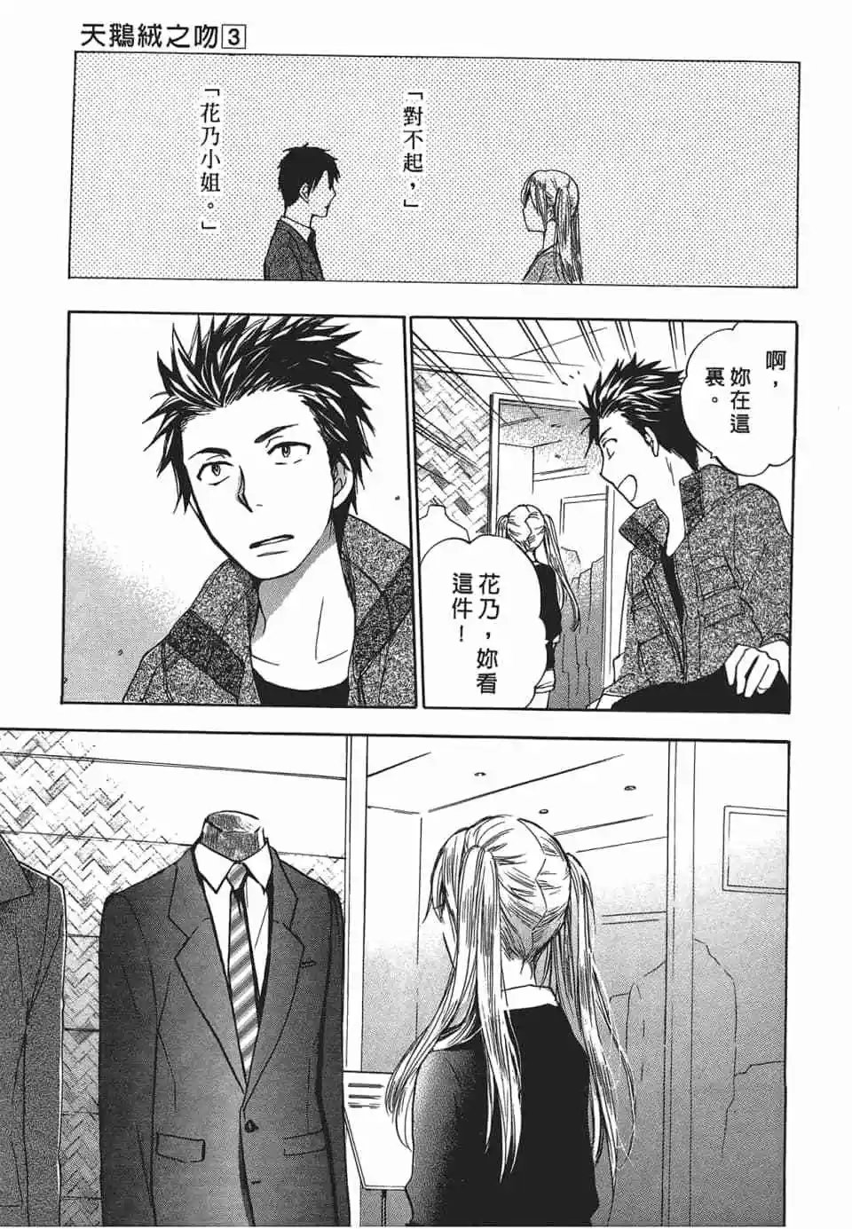 第03卷