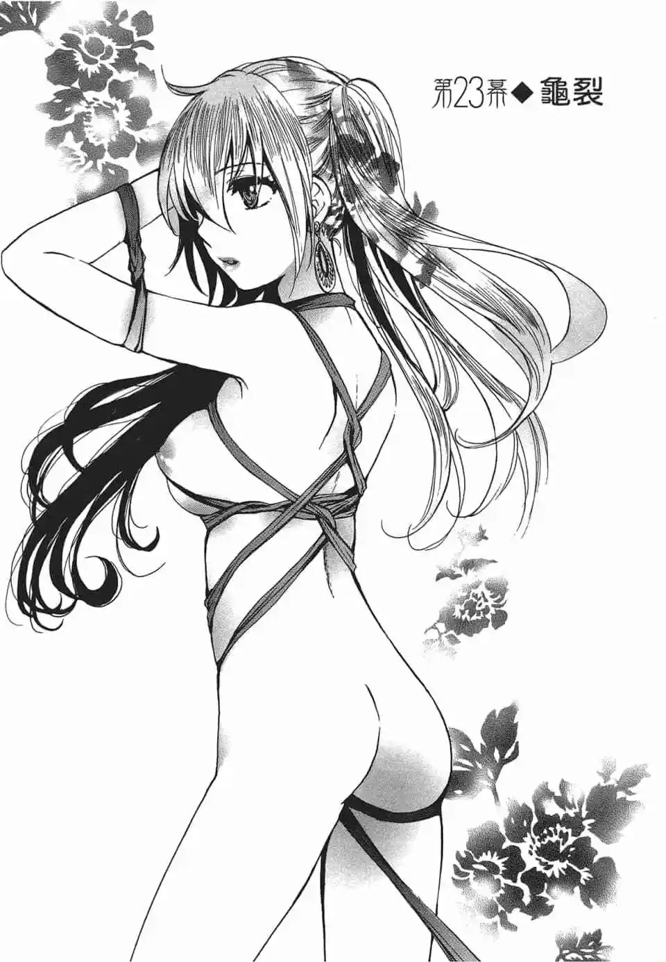 第03卷