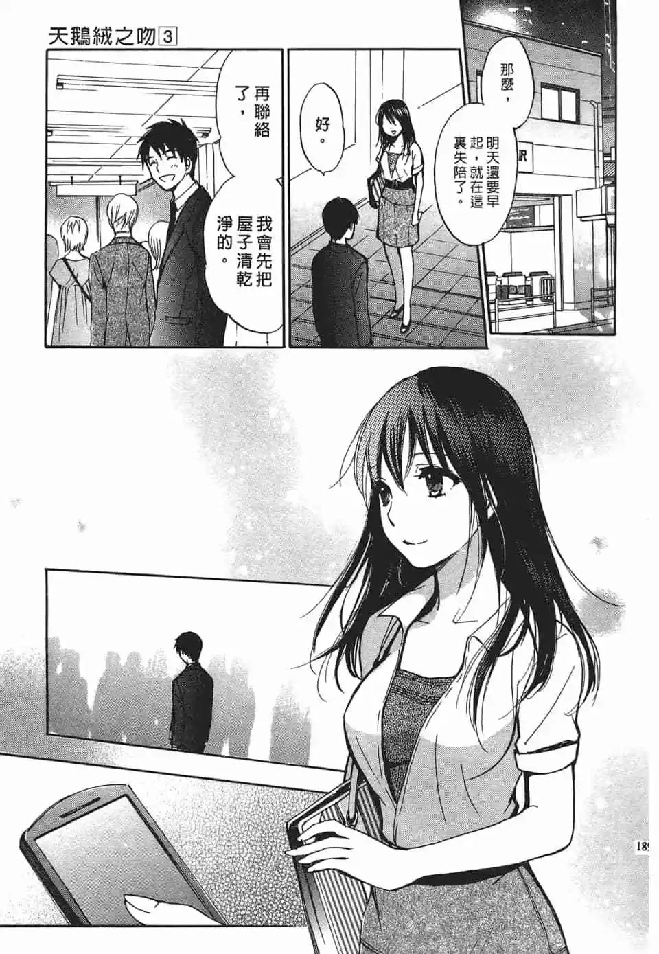 第03卷