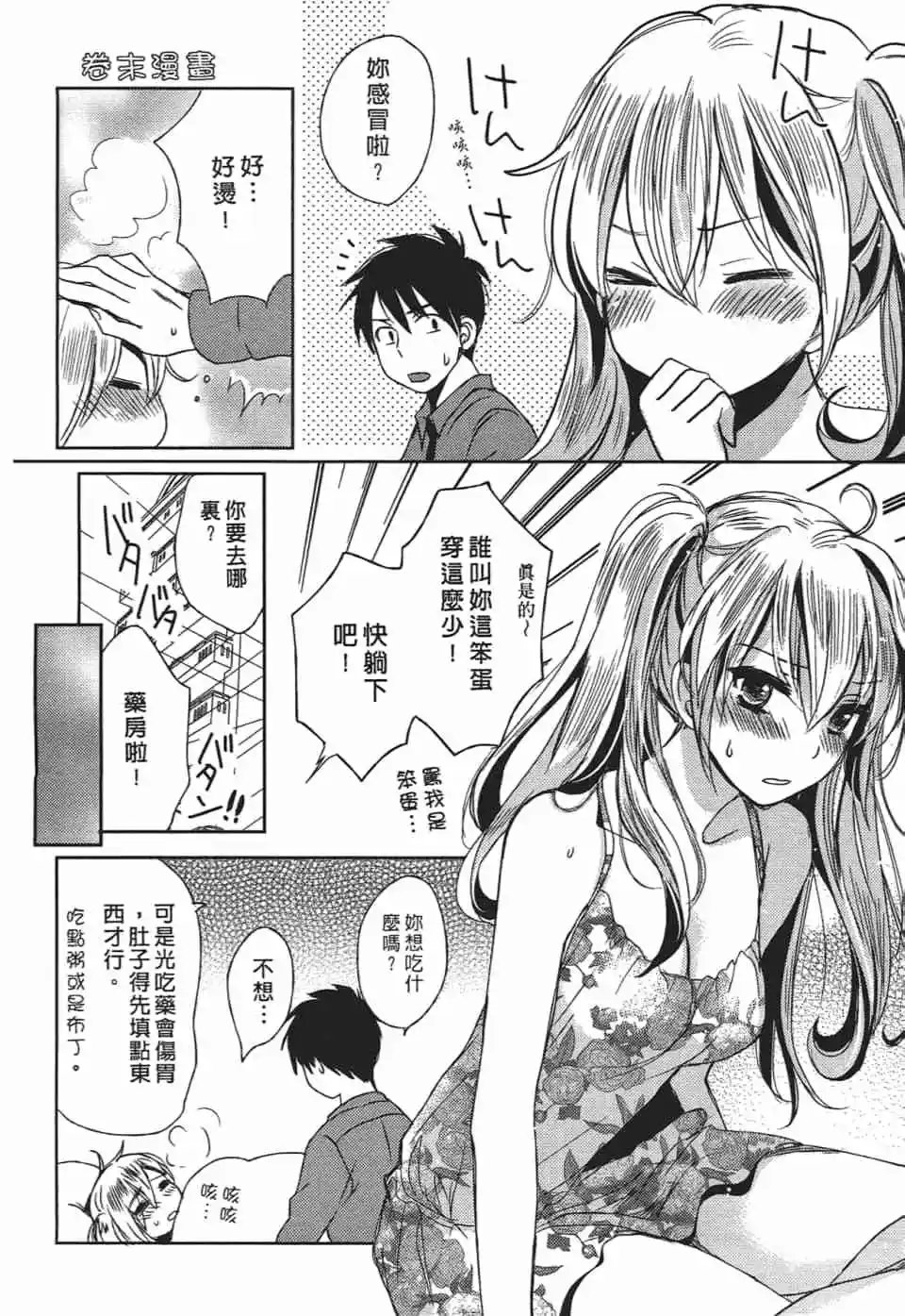 第03卷