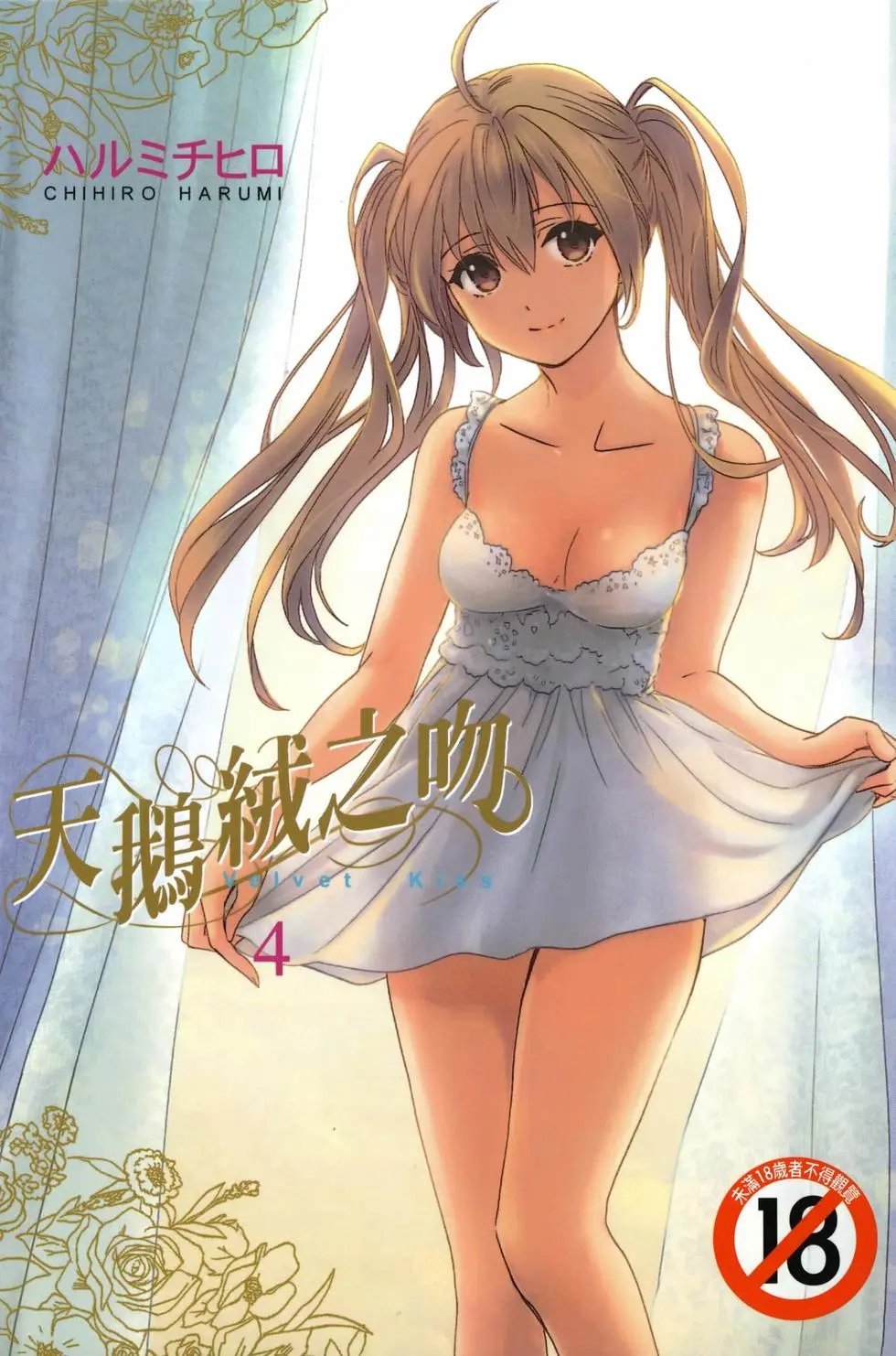 第04卷