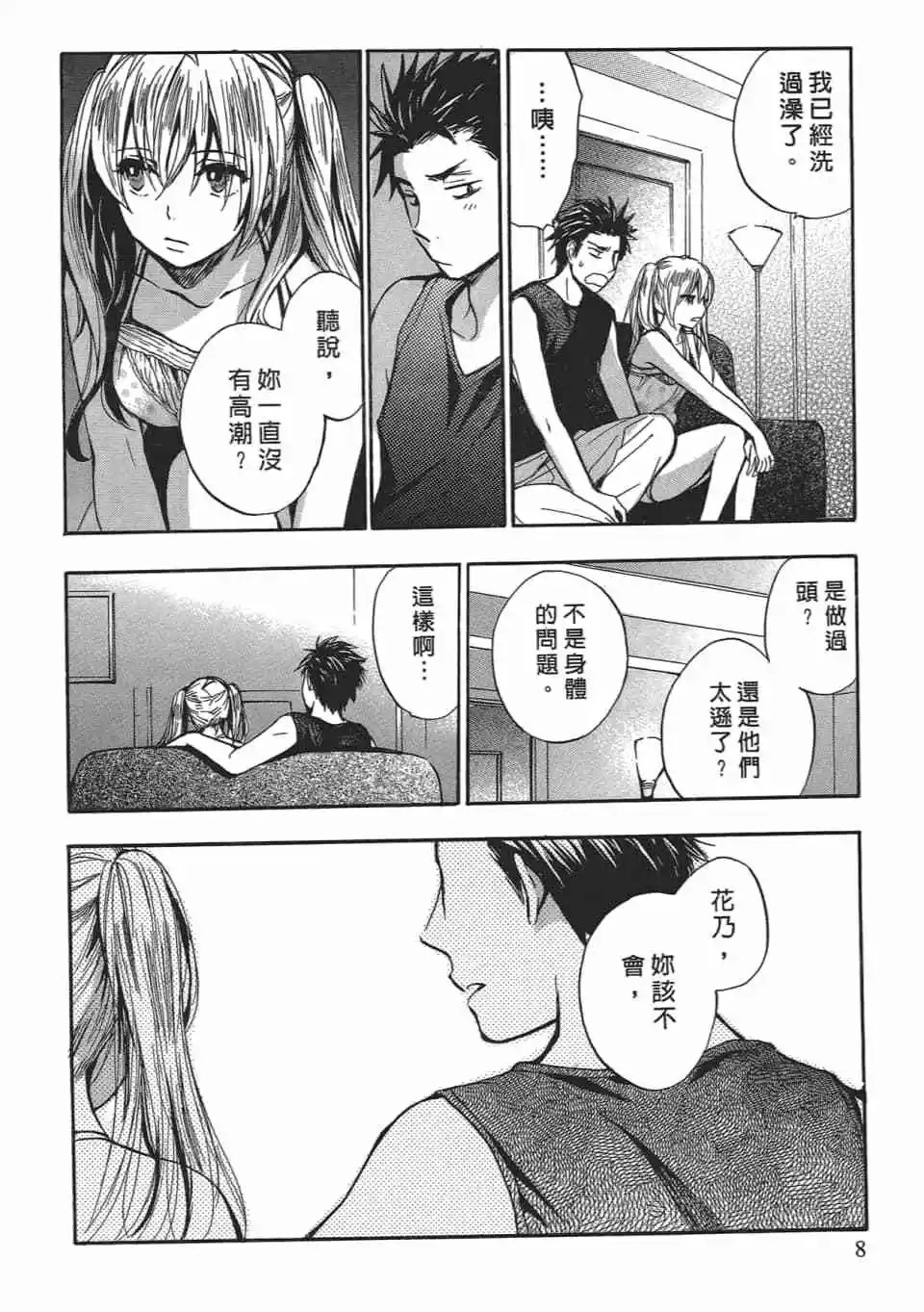 第04卷