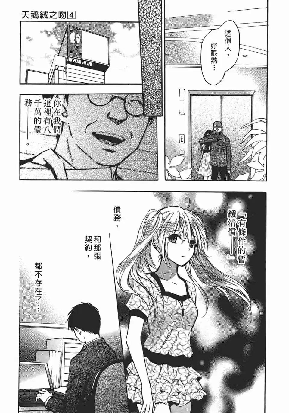 第04卷