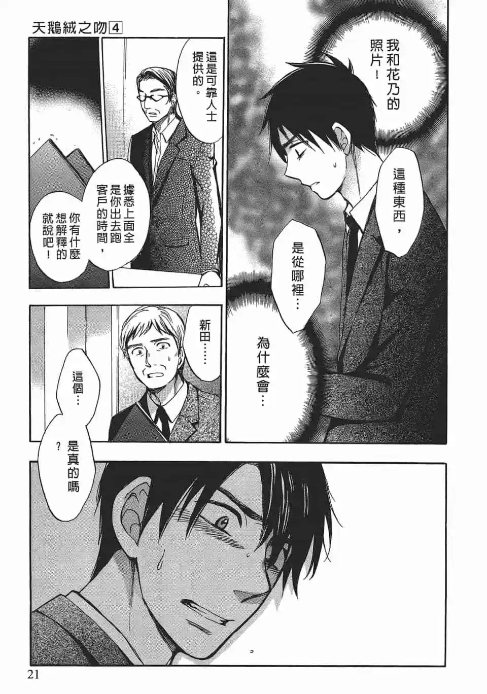 第04卷