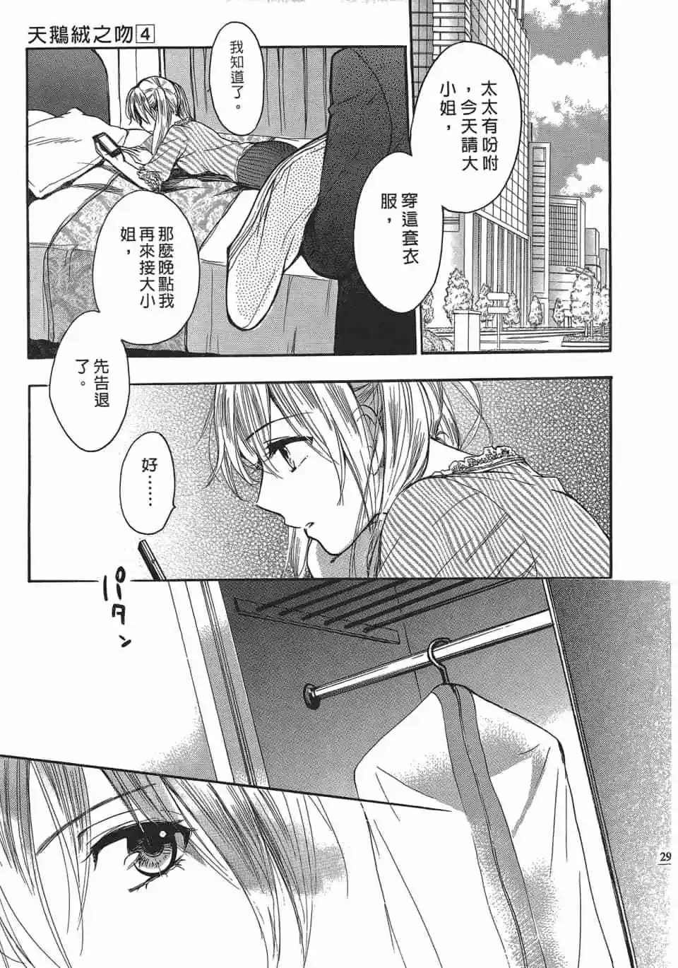 第04卷