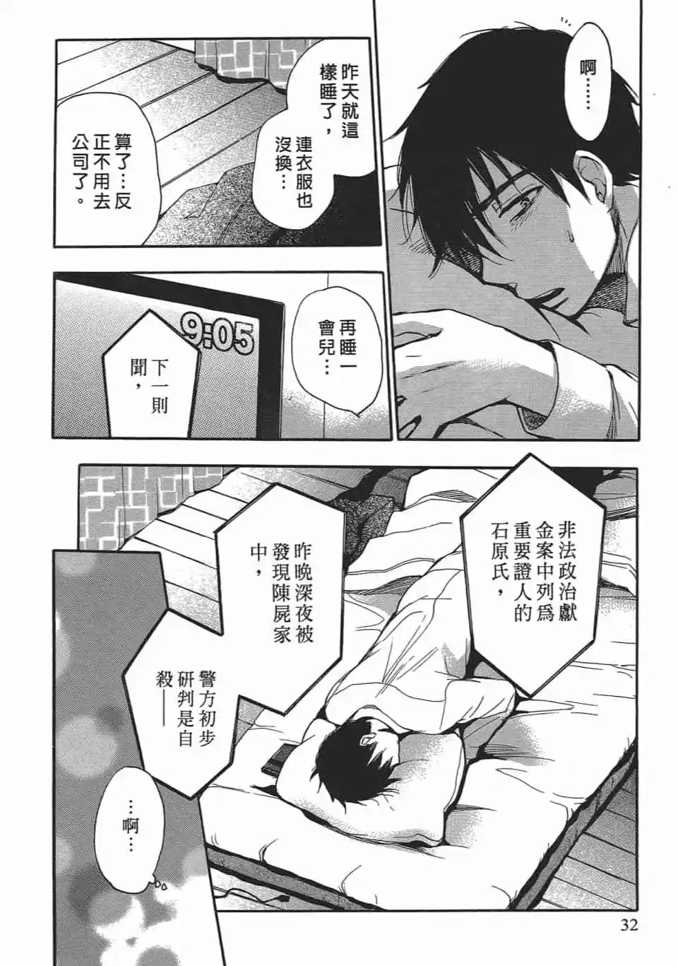 第04卷