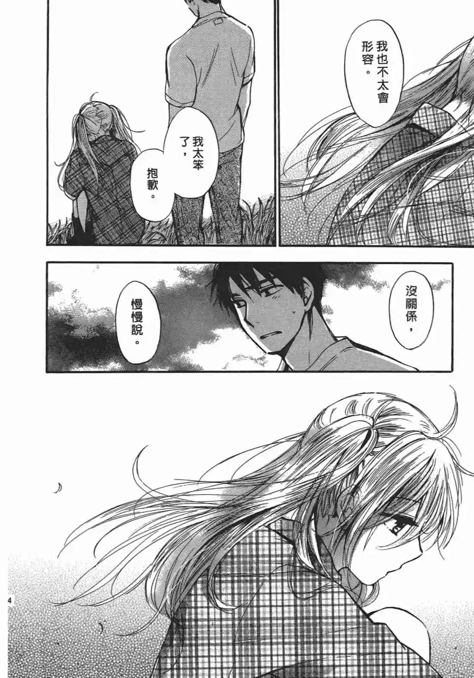 第04卷