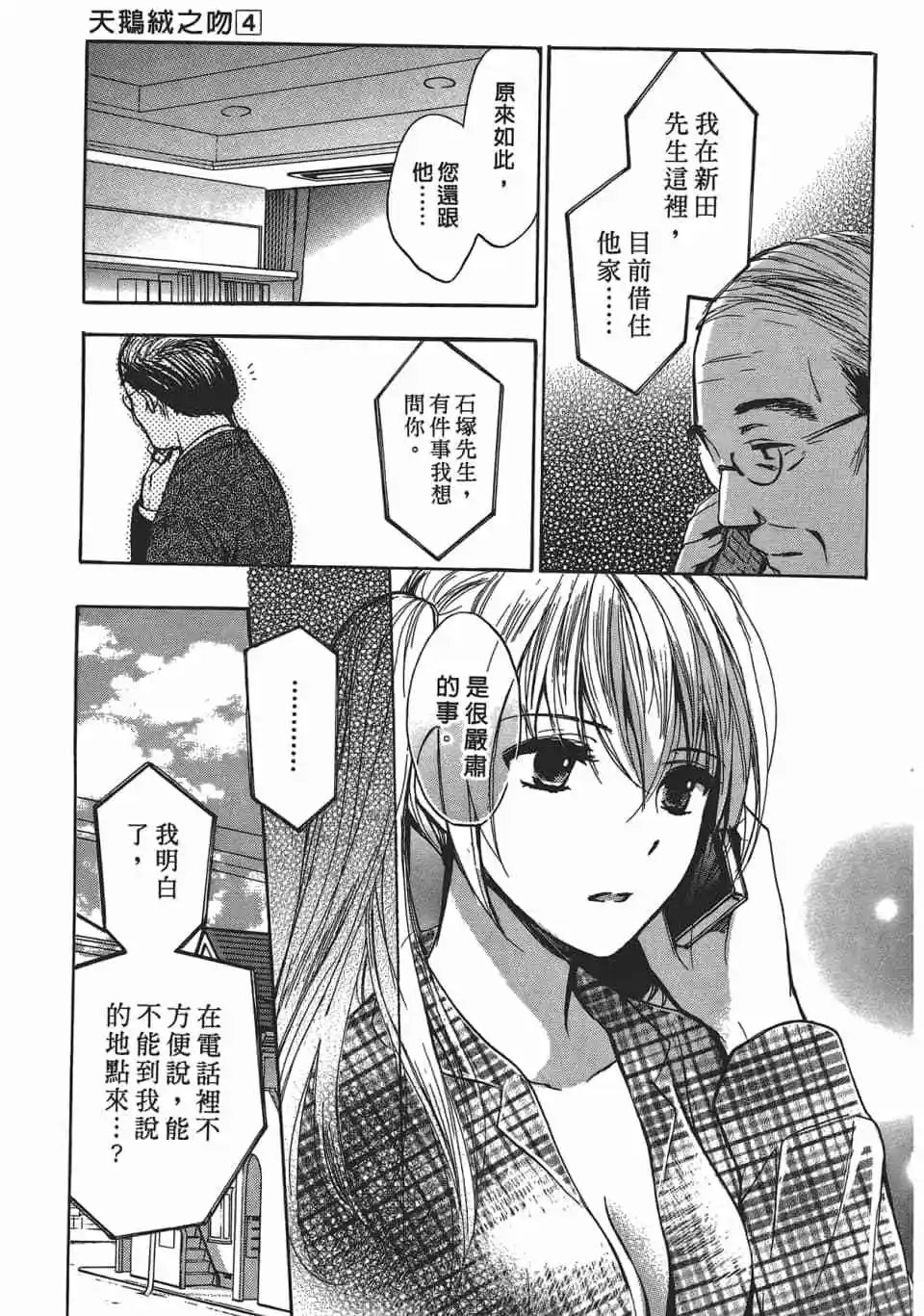 第04卷