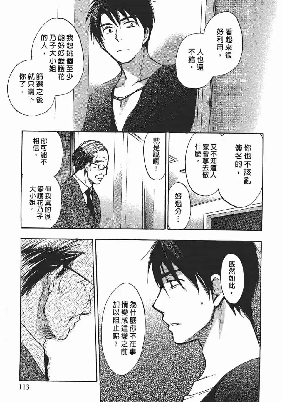 第04卷