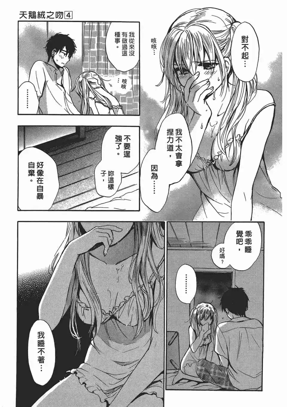 第04卷