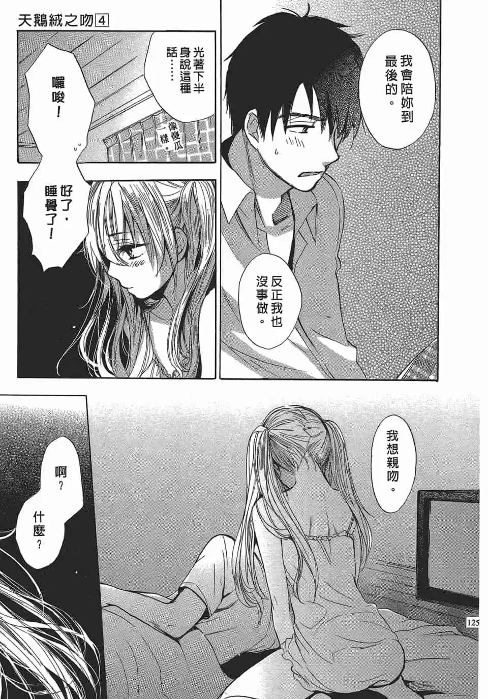 第04卷