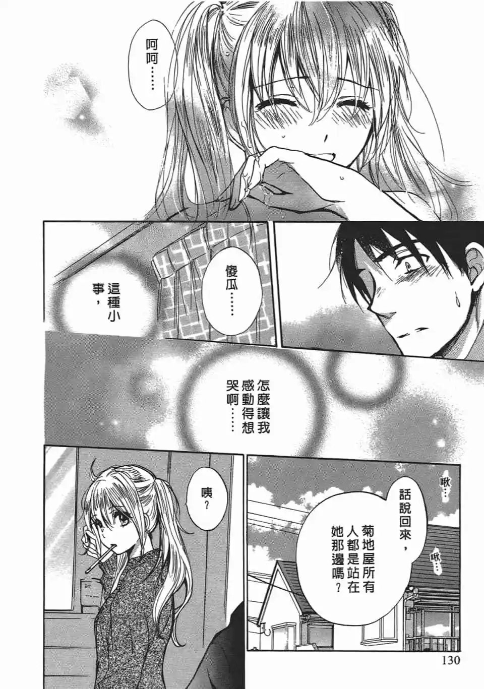 第04卷