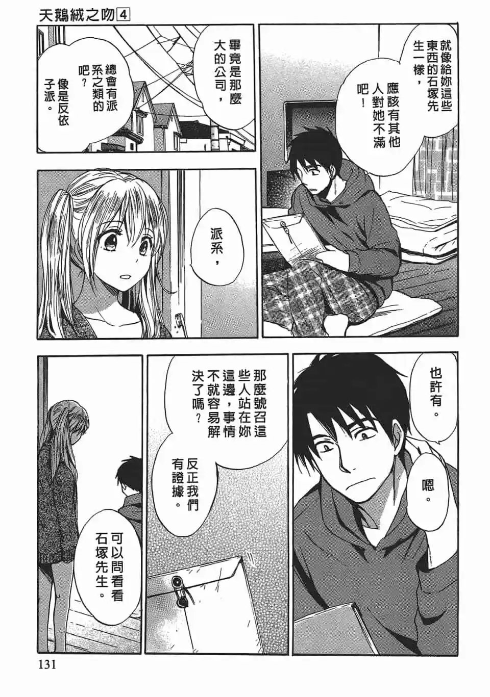 第04卷