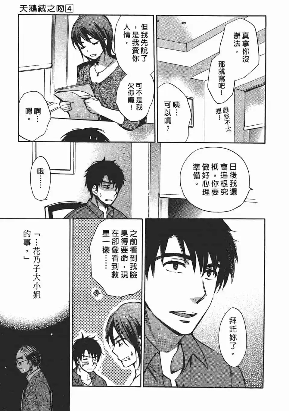 第04卷